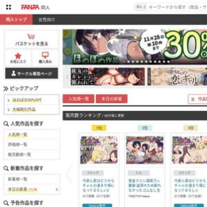 DMM Doujin - goporndude.comdmmdoujinsen